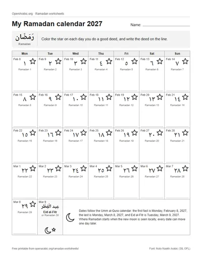 Preview of the Ramadan 2027 calendar: a week grid from Monday 8 February to Tuesday 9 March, each day with an Arabic numeral, a star outline and a writing line