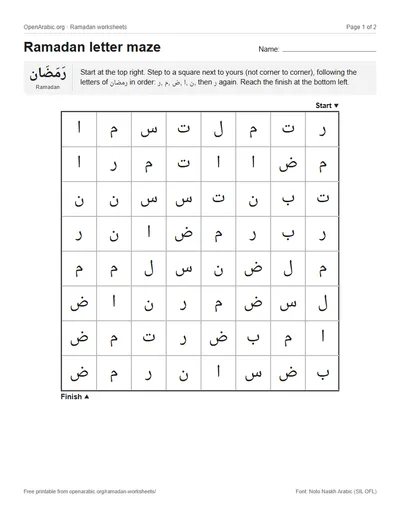 Preview of the letter maze: an eight by eight grid of Arabic letters with Start at the top right and Finish at the bottom left